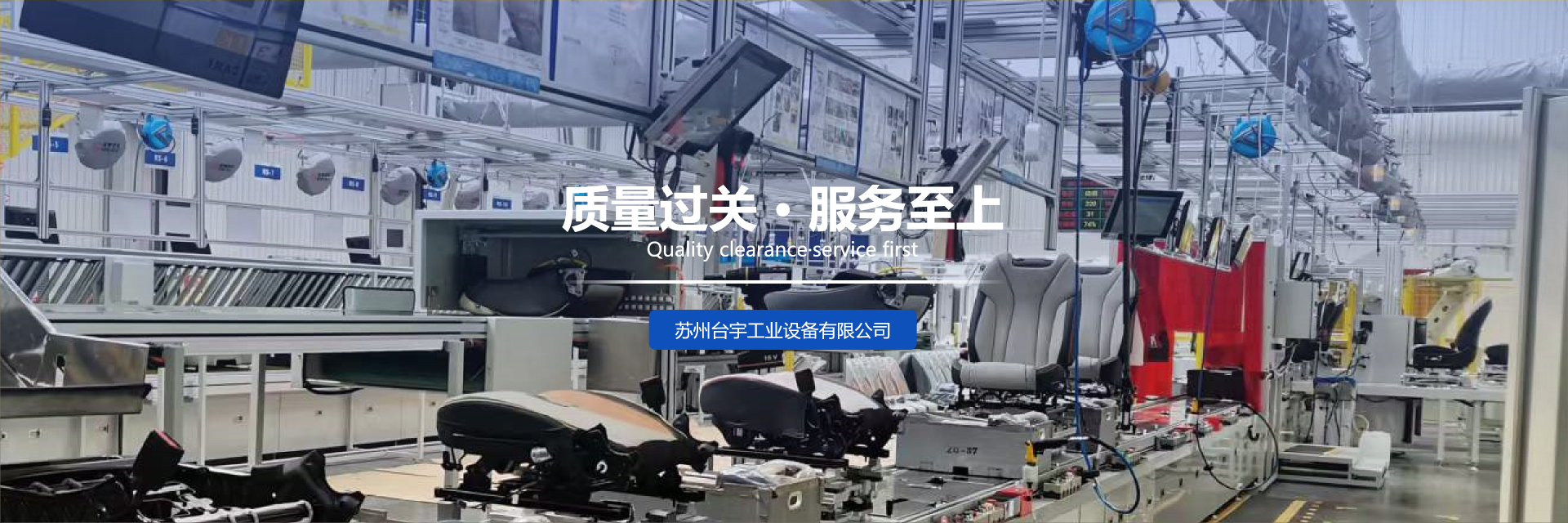 首頁(yè)banner